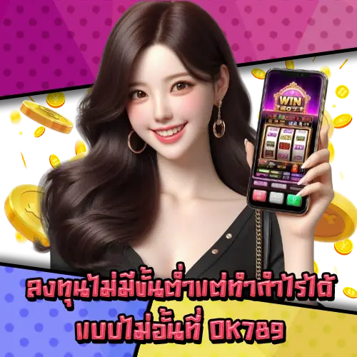 OK789 OK789